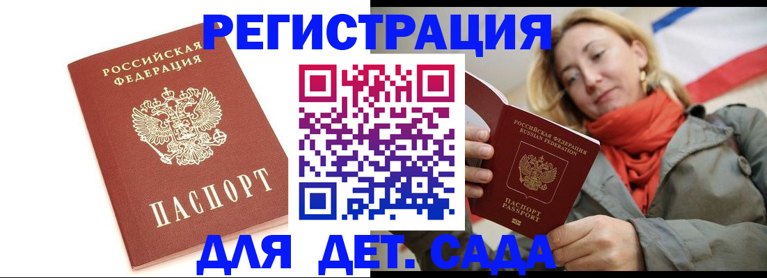временная регистрация 2025 в Вязниках